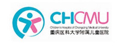 重庆医科大学附属儿童医院